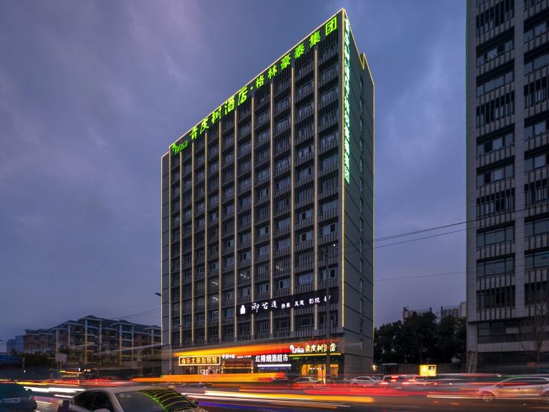 vatica hefei huangshan road yuexi road hotel