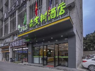 vatica hefei huangshan road yuexi road hotel
