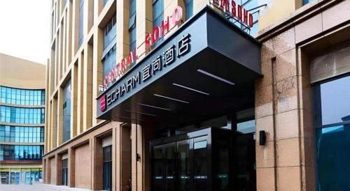 echarm hotel aegean shopping park zhonghuan plaza