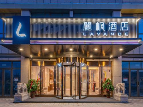 lavande hotel heze university road