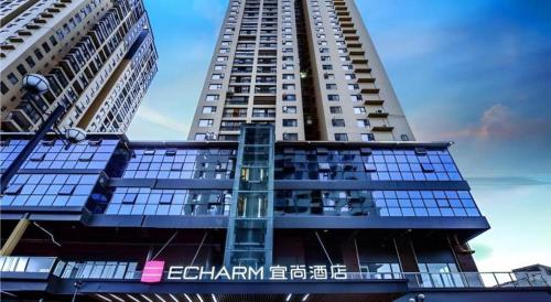 echarm hotel guiyang qianling mountain