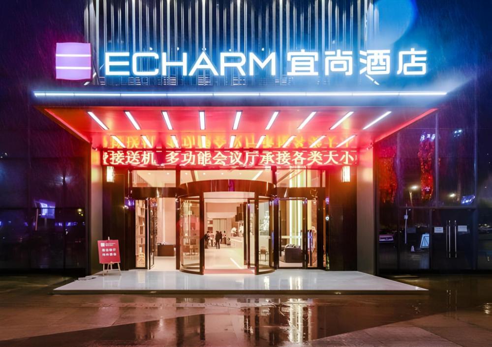 echarm hotel guiyang longdongbao international airport outlets