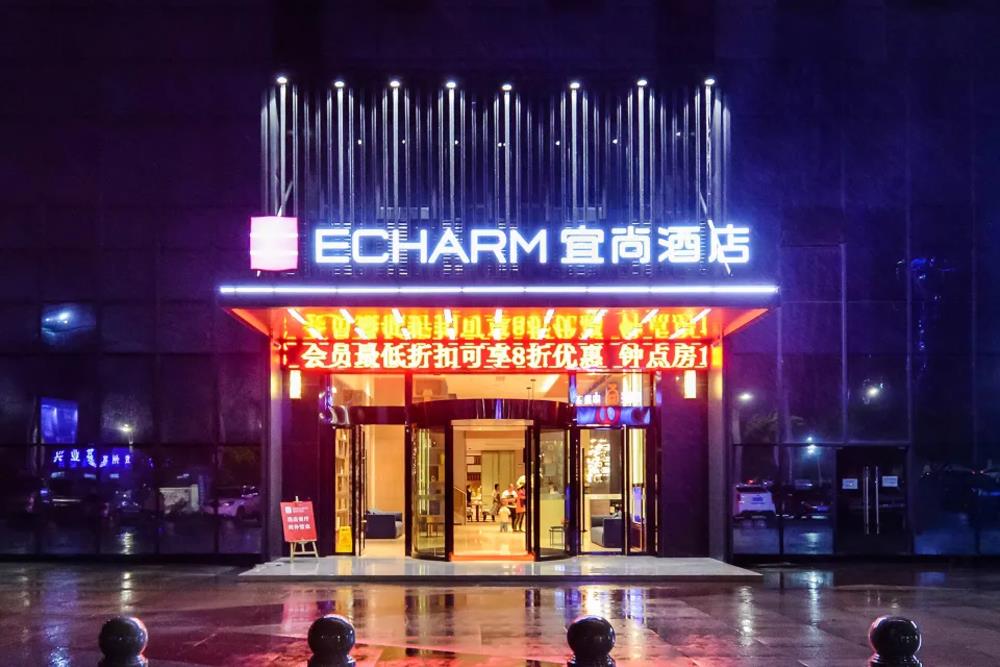 echarm hotel guiyang longdongbao international airport outlets