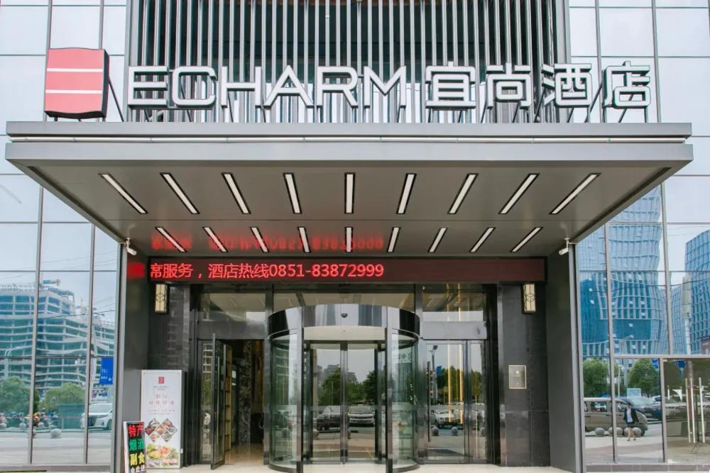 echarm hotel guiyang longdongbao international airport outlets