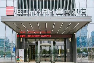 echarm hotel guiyang longdongbao international airport outlets