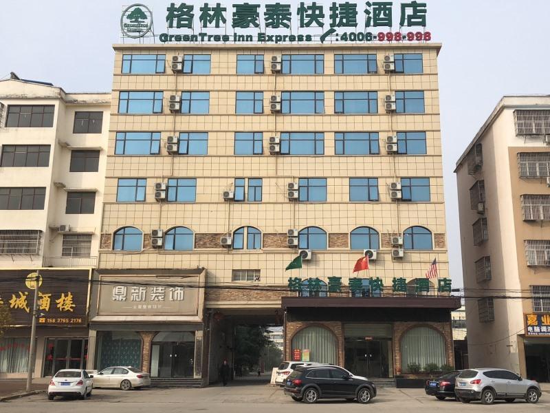 greentree inn xinyang gushi county yucheng avenue