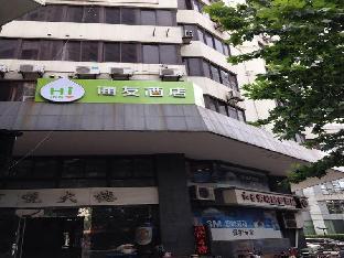 hi inn shanghai bund nanjing road pedestrian street
