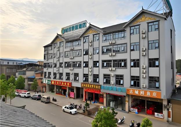 city comfort inn kunming shilin xiaogucheng