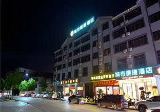city comfort inn kunming shilin xiaogucheng