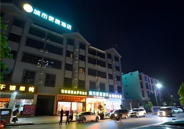 city comfort inn kunming shilin xiaogucheng