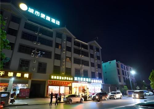 city comfort inn kunming shilin xiaogucheng