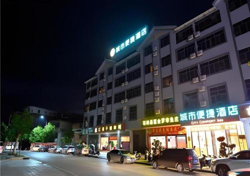 city comfort inn kunming shilin xiaogucheng