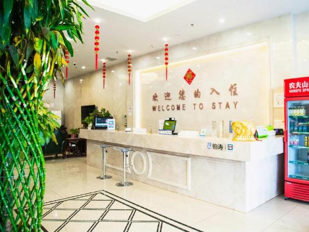 pai hotelsa lanzhou yantan tianqing avenue