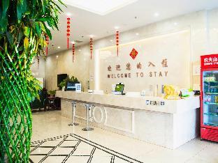 pai hotelsa lanzhou yantan tianqing avenue