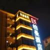 borrman hotel hefei guogou plaza sanlian metro station
