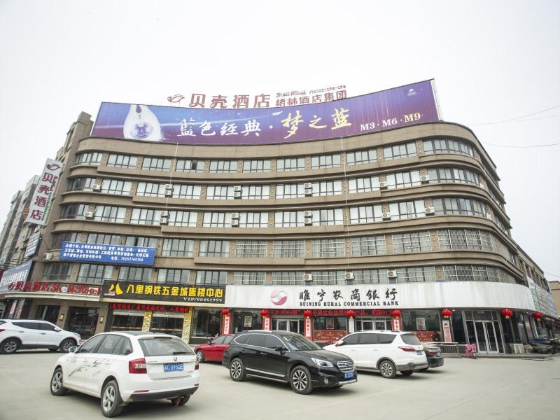 shell xuzhou suining county bali electrical and me