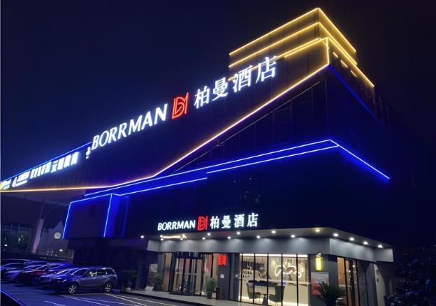 borrman hotel pujin road shanghai
