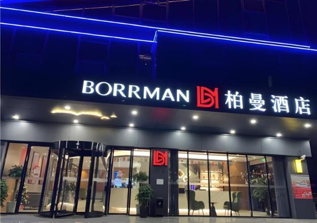 borrman hotel pujin road shanghai