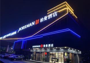 borrman hotel pujin road shanghai