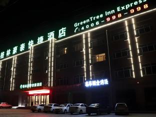 greentree inn wulanchabu high speed railway station huaiyuan nan road