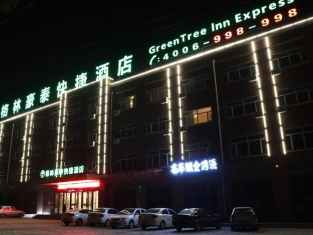 greentree inn wulanchabu high speed railway station huaiyuan nan road