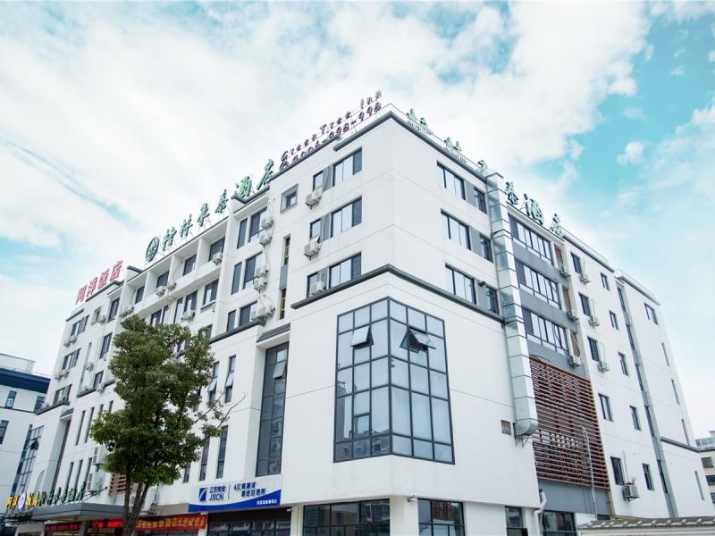 greentree inn wuxi rongchuang cultural tourism city nanquan town