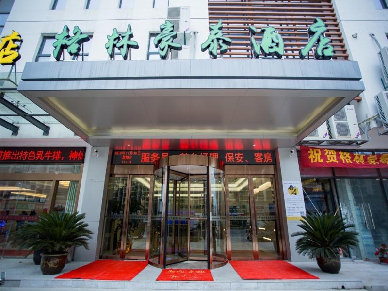 greentree inn wuxi rongchuang cultural tourism city nanquan town