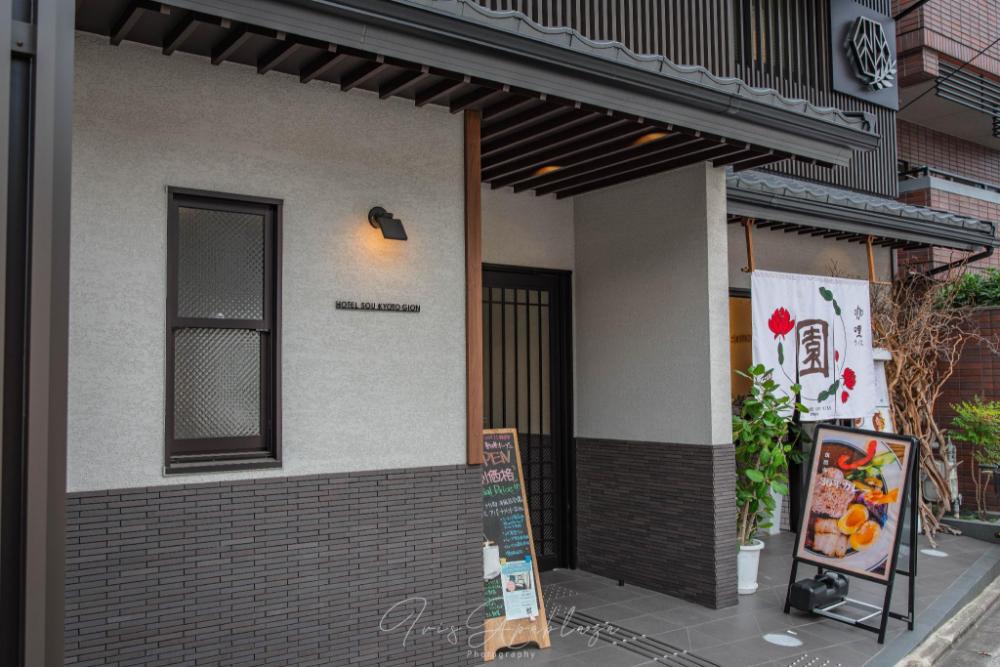 hotel sou kyoto gion