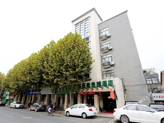 greentree inn zhenjiang jurong city tianwang town tianzheng square