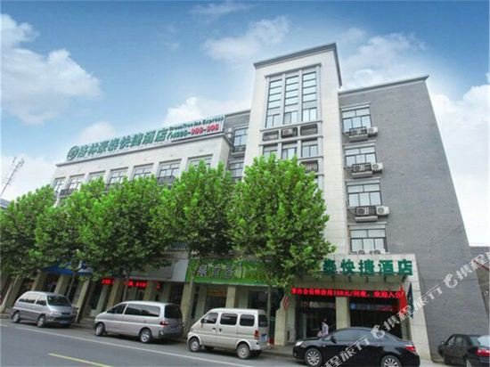 greentree inn zhenjiang jurong city tianwang town tianzheng square