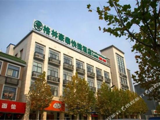greentree inn zhenjiang jurong city tianwang town tianzheng square