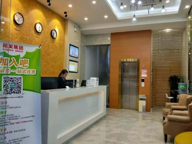 shell hotel shanghai pudong new district lianyuan road branch