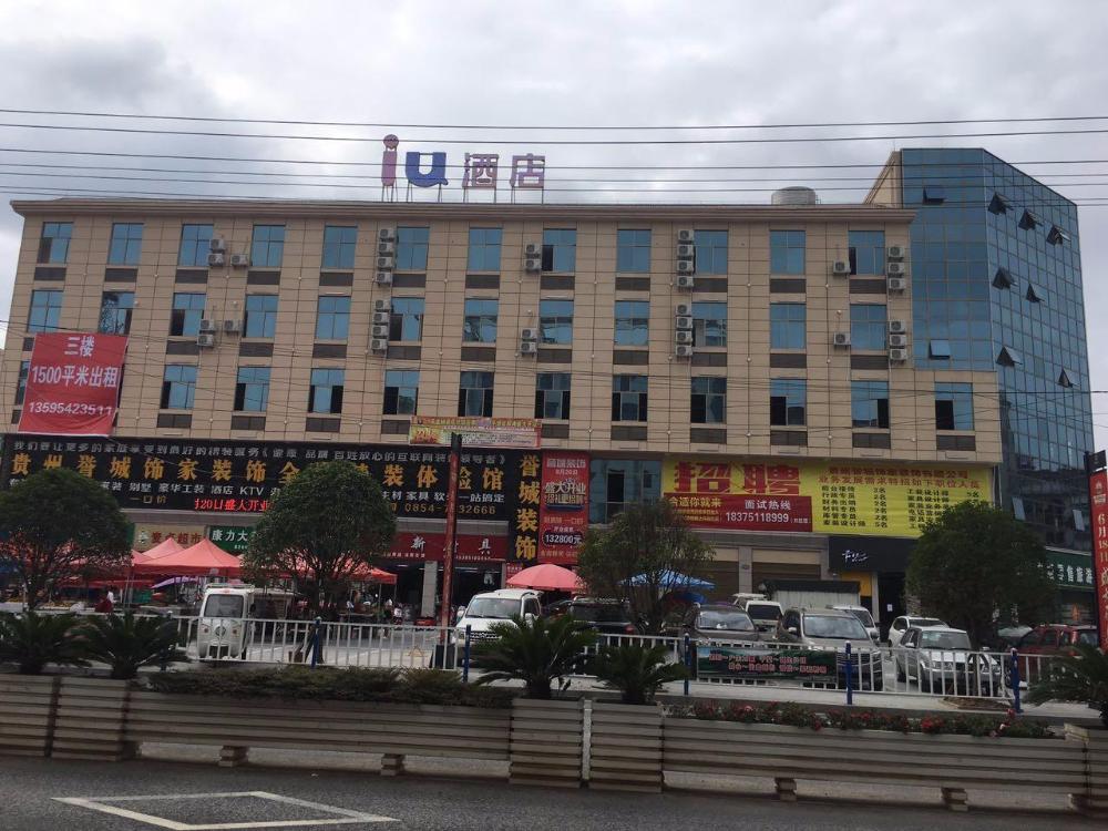 iu hotels duyun pingtang yingbin avenue