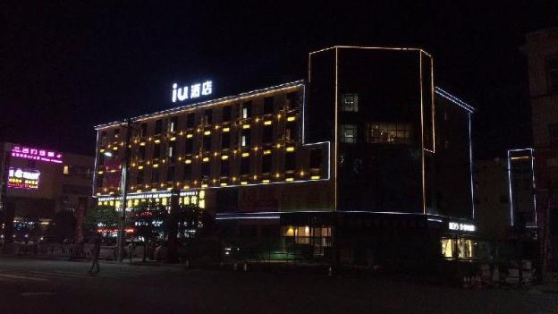 iu hotels duyun pingtang yingbin avenue