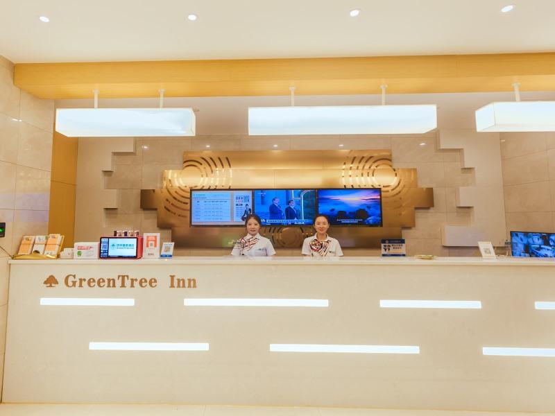 greentree inn haining chang an university town