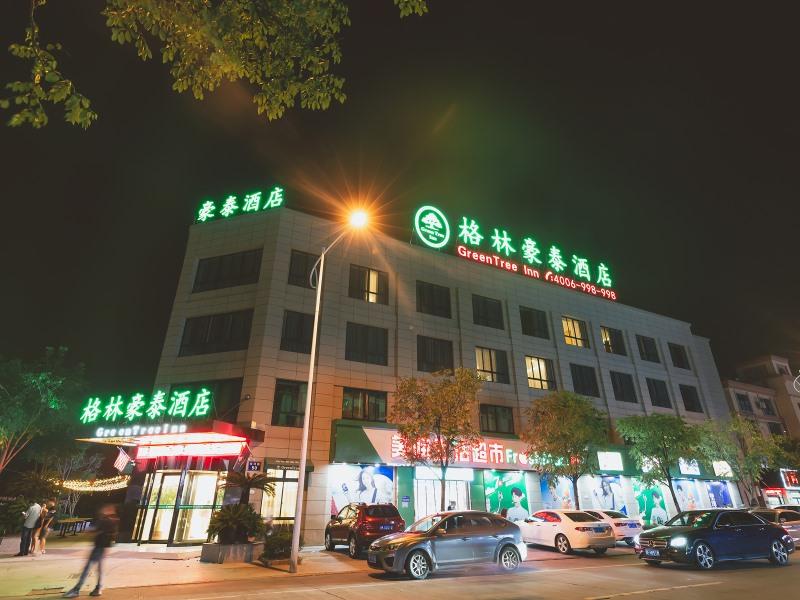 greentree inn haining chang an university town