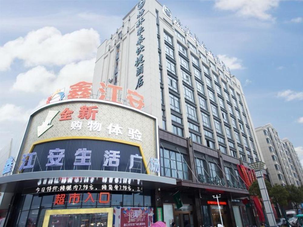 greentree inn nantong rugao jiang an town xinjiang