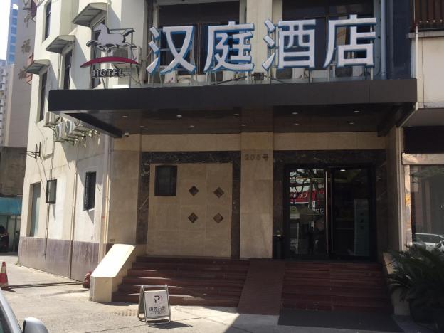 hanting hotel shanghai peoples square fuzhou road