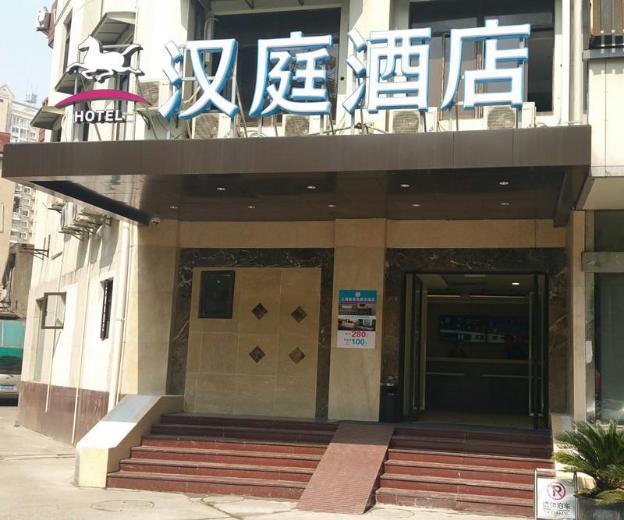 hanting hotel shanghai peoples square fuzhou road