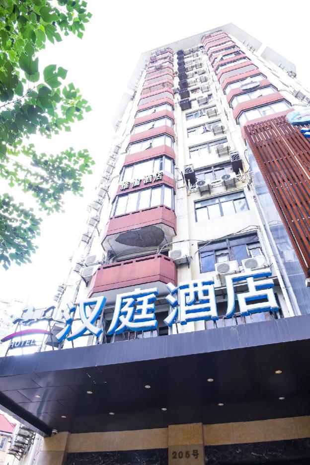 hanting hotel shanghai peoples square fuzhou road