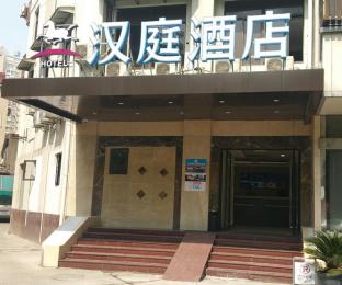 hanting hotel shanghai peoples square fuzhou road
