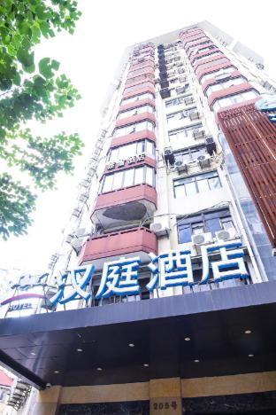 hanting hotel shanghai peoples square fuzhou road