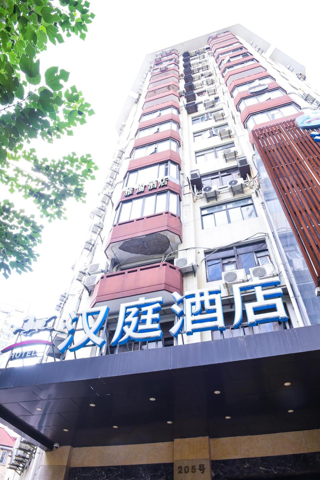 hanting hotel shanghai peoples square fuzhou road