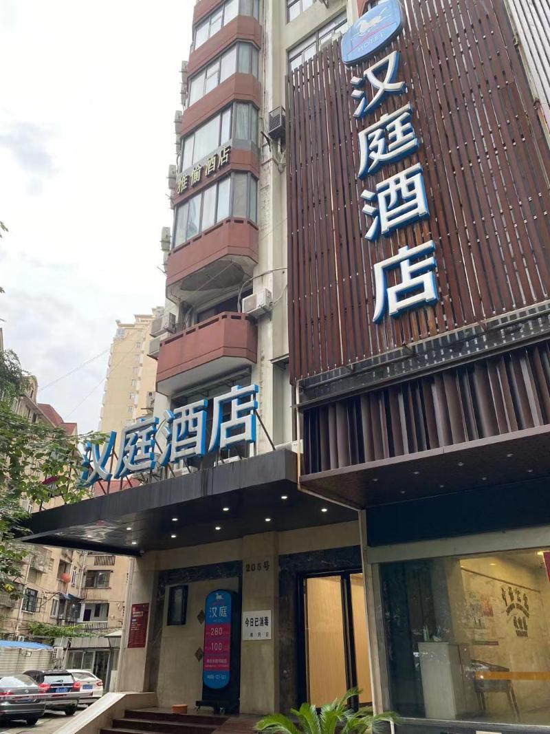 hanting hotel shanghai peoples square fuzhou road