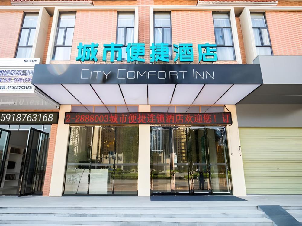 city comfort inn heyuan jianji shopping centre