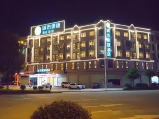 city comfort inn heyuan jianji shopping centre