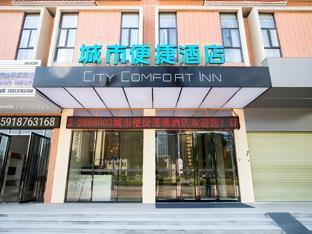 city comfort inn heyuan jianji shopping centre