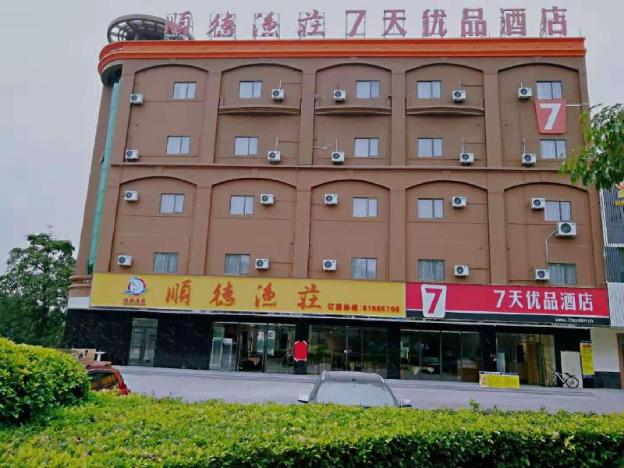 7 days premiuma dongguan houjie exhibition centre