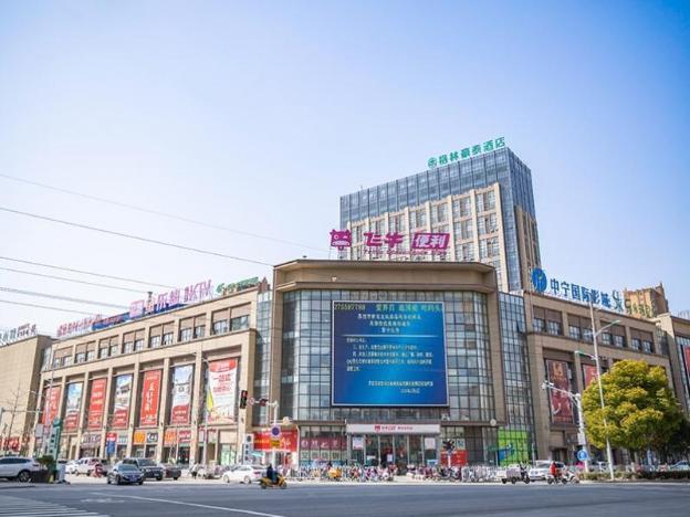 greettree inn jieshou renmin road guozhen plaza
