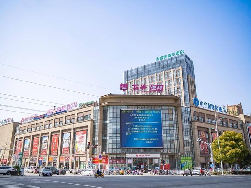 greettree inn jieshou renmin road guozhen plaza